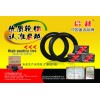 啟越輪胎，專業(yè)生產(chǎn)天然膠、丁基膠內(nèi)胎