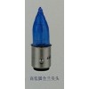 高低腳12V、56V全藍尖頭
