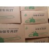 川驕油鋸專(zhuān)用機(jī)油