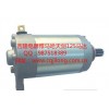 供應(yīng)雅馬哈天劍YBR125原廠馬達(dá) 啟動電機(jī)