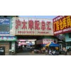 上海滬太路市場(chǎng)