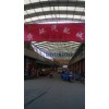 古浪路華環(huán)摩配城