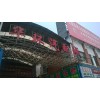 古浪路華環(huán)摩配城