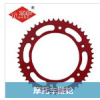 摩托車(chē)鏈輪系列