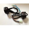 供應摩托車CG125，ZJ125珠江開關 轉向燈/喇叭/光照