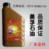供應(yīng)正品 SKIPO美國(guó)美孚潤(rùn)滑 S9000APISF