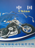 公司相冊 (2)