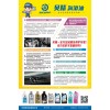 貝精潤(rùn)滑油全方位潤(rùn)滑及養(yǎng)護(hù)專家！