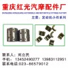 主營(yíng)發(fā)動(dòng)機(jī)小件系列
