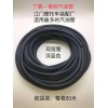 摩托車汽油管，氣管