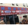 頭盔，衣服，手套護(hù)具批發(fā)