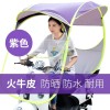 雨棚，坐墊，手套等