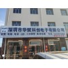電阻、電容、LED、二三極管、集成電路