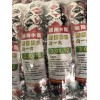 長(zhǎng)期大量收購(gòu)，銷售，摩托車配件及電動(dòng)車配件