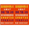 專業訂做各種型號的塑料袋，泡泡袋，環保袋，垃圾袋