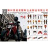 生產(chǎn)摩托車(chē)轉(zhuǎn)彎燈  摩托車(chē)配件