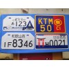專業生產摩托車，電動車車牌。外貿牌，反光個性牌