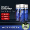 制動(dòng)液、除銹劑、黃油噴劑、輪胎自補(bǔ)液和耐高溫潤(rùn)滑脂