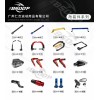 廣州仁合運(yùn)動(dòng)用品有限公司