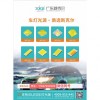 主營(yíng)車燈光源，大功率、小功率、型號(hào)多樣，顏色齊全、