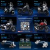 新能源汽車、摩托車、電動(dòng)車、PC塑料件、CNC精雕、模具設(shè)計(jì)、產(chǎn)品設(shè)計(jì)