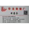 價格合理，質量穩(wěn)定！
