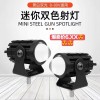 摩托車、電動車、三輪車車燈，堅持品質(zhì)保證。