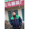 廣告衫、工作服、沖鋒衣、棉服、短袖、