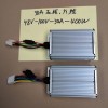DC-DC轉換器 ，各種后視鏡