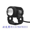 專業(yè)生產(chǎn)摩托車、電動車、三輪車車燈