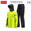 專注摩托車騎行裝備配件 、手機(jī)支架、手套、護(hù)具、騎行服