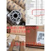 【現(xiàn)貨處理】無錫眾通聯(lián)創(chuàng)處理庫存優(yōu)勢摩托車零件現(xiàn)貨處理。