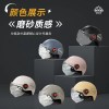 專業(yè)生產(chǎn)中、高檔電動(dòng)車成人頭盔、兒童頭盔、廣告頭盔