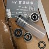 主營：微型、千類、0類/非標(biāo)/加厚、內(nèi)外徑非標(biāo)、發(fā)電機軸承