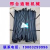 專業(yè)研發(fā)生產(chǎn)：電 、摩、三輪、四輪“底盤件”！
