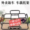 專業電動車、三輪車配件生產商，鐵件，鞍座，車籃，剎塊，鐵輪
