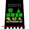 擋泥皮、磨砂尾牌 、牌照框、