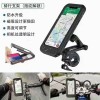 車載手機(jī)支架