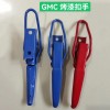 主要生產(chǎn)：車廂扣手，合頁，加工定做各種沖壓件