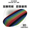 專業(yè)生產(chǎn)摩托車，電動車，三輪車座包套，防曬皮革座墊套