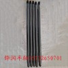 專(zhuān)業(yè)生產(chǎn)電動(dòng)汽油三輪車(chē) 、工程車(chē) 、餐飲車(chē) 、全懸浮半軸。