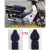 專業(yè)生產(chǎn)摩托車，電動車，三輪車座包套，防曬皮革座墊套