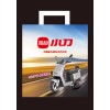 旺達(dá)雨神雨衣、車護(hù)衛(wèi)坐墊等等。