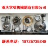凸輪，上下?lián)u臂，各種型號(hào)凸輪軸，啟動(dòng)軸，變檔桿，超越離合器
