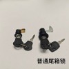 主要生產(chǎn)電動車電源鎖，尾箱鎖，燈頭鎖，坐墊鎖等