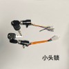 主要生產(chǎn)電動車電源鎖，尾箱鎖，燈頭鎖，坐墊鎖等