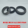 主要生產(chǎn)，滾柱式超越離合器，鏚塊式單向軸承，逆止器！